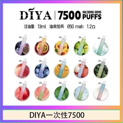 DIYA叮啞拋棄式7500 Puffs一次性電子煙3%
