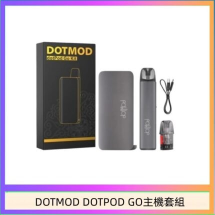 佩特里DOTMOD DOTMOD GO KIT電子煙主機煙彈空倉官網