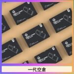 EMPTY空煙彈主機通用(通用悅刻RELX一代)