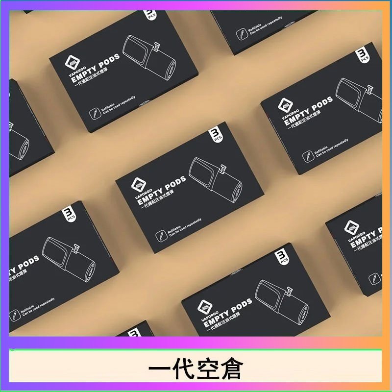 EMPTY EMPTY空煙彈主機通用(通用悅刻RELX一代)