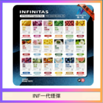INF無限煙彈通用1代電子煙霧化彈透明獨立包裝