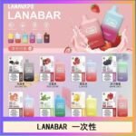 LANA BAR可充电一次性電子煙霧化5000口(3.0%)
