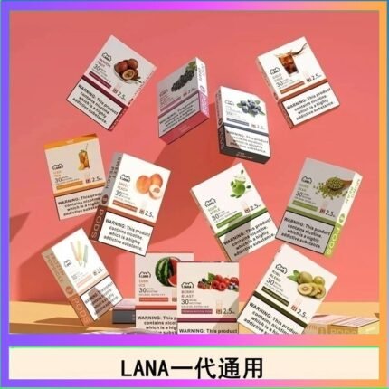 LANA發光系列煙彈通用悅刻一代RELX/ILIA/SP2S