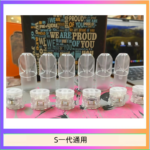SP2S空煙彈底部注油空倉空殼一代通用