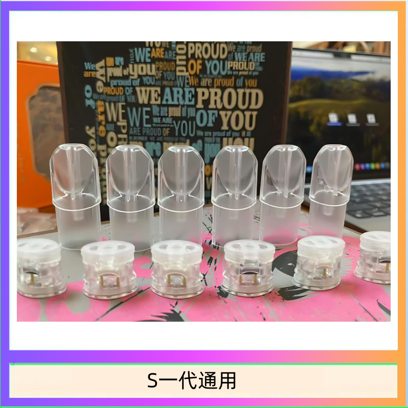 SP2S空殼 SP2S空煙彈底部注油空倉空殼一代通用