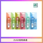 越南ZUGE E-inhaler草本電子鼻通舒緩鼻塞提神醒脑艾納香精華