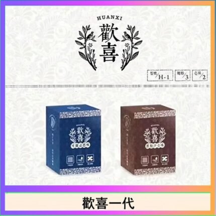 歡喜霧化煙彈relx通用悅刻一代/LANA