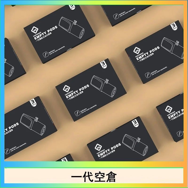 EMPTY空煙彈主機通用(通用悅刻RELX一代)