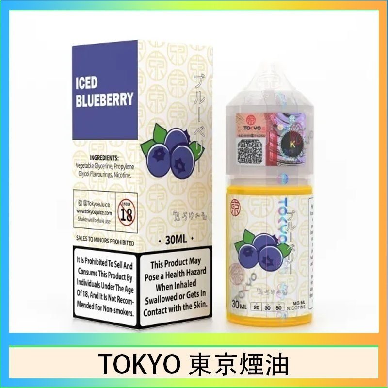 TOKYO 東京煙油東京煙油E-juice 30ML